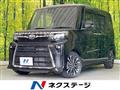 2023 Daihatsu Tanto