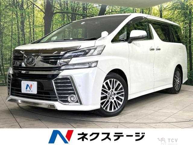 2015 Toyota Vellfire