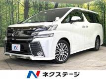 2015 Toyota Vellfire