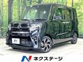 2021 Daihatsu Tanto