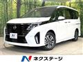 2025 Nissan Serena