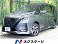 2020 Nissan Serena
