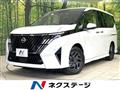 2026 Nissan Serena
