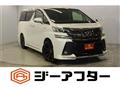 2015 Toyota Vellfire
