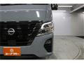 2026 Nissan Nissan Others