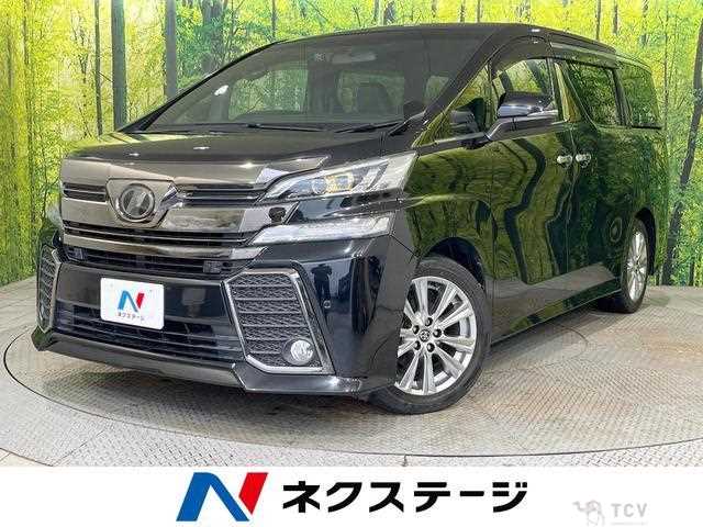 2017 Toyota Vellfire