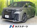 2025 Toyota Vellfire