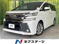 2016 Toyota Vellfire