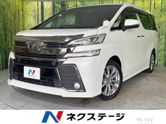 2016 Toyota Vellfire