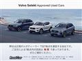2020 Volvo S60