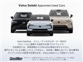 2020 Volvo S60