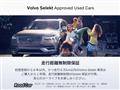 2020 Volvo S60