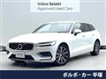 2020 Volvo V60