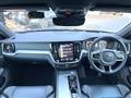 2021 Volvo V60