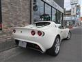 2004 Lotus Elise