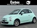 2019 Fiat 500