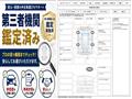 2017 Daihatsu Move