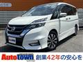 2017 Nissan Serena