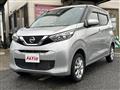 2019 Nissan Nissan Others