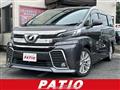 2017 Toyota Vellfire