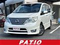 2016 Nissan Serena