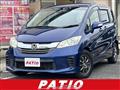2014 Honda Freed
