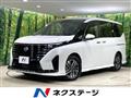 2023 Nissan Serena