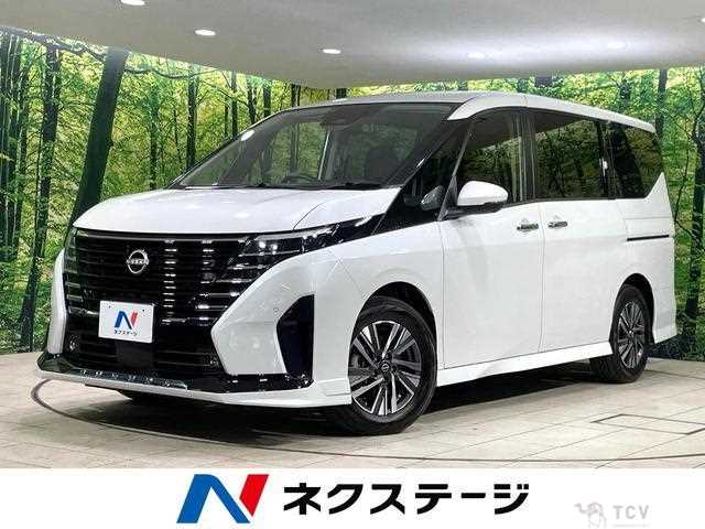 2023 Nissan Serena