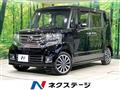 2015 Honda N BOX