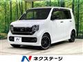 2023 Honda Honda Others
