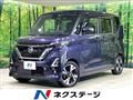 2023 Nissan ROOX