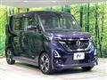 2023 Nissan ROOX
