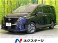 2024 Nissan Serena