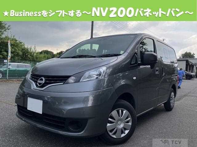 2023 Nissan NV200 VANETTE