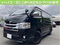 2017 Toyota Hiace Van