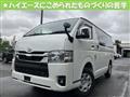 2023 Toyota Hiace Van