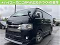 2021 Toyota Hiace Van