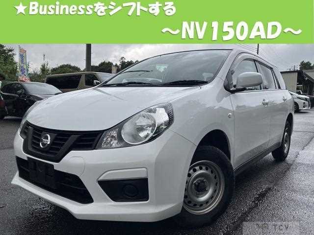 2017 Nissan AD