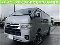2023 Toyota Hiace Van