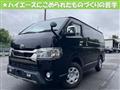 2020 Toyota Hiace Van