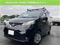 2023 Nissan NV200 VANETTE