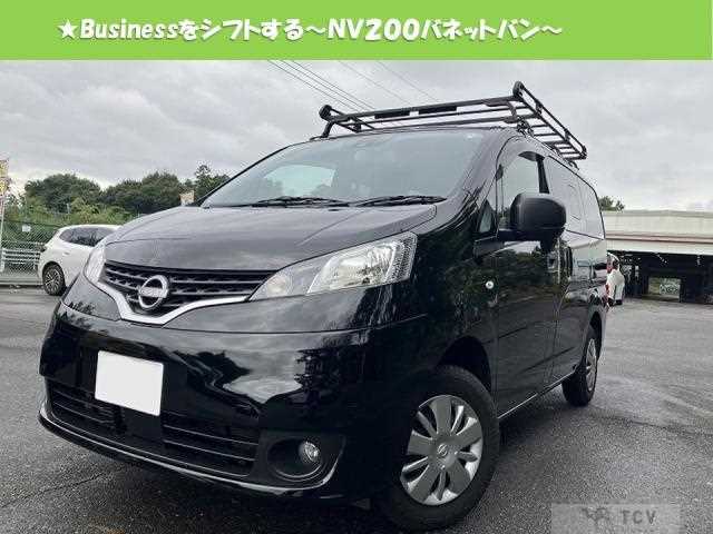 2023 Nissan NV200 VANETTE