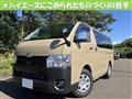 2025 Toyota Hiace Van