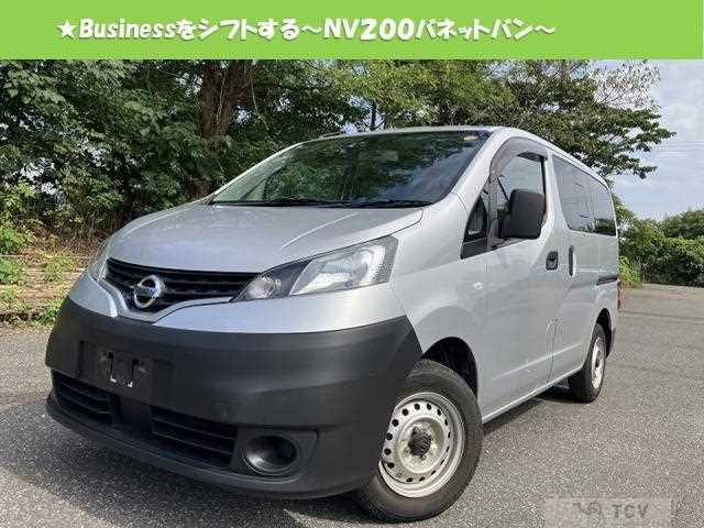 2020 Nissan NV200 VANETTE
