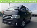 2018 Toyota Hiace Van