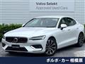 2024 Volvo S60