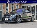 2017 Mercedes-Benz S-Class