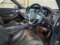 2017 Mercedes-Benz S-Class