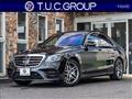 2017 Mercedes-Benz S-Class