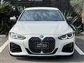 2021 BMW BMW Others